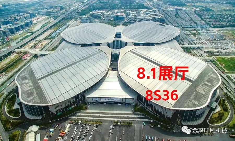 2023金玛亮相上海国际电子电路展览会（CPCA) 3月22~24日与您相约上海国家会展中心