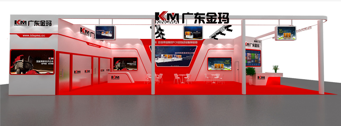 金玛将携全新产品参展国际电子电路（深圳）展