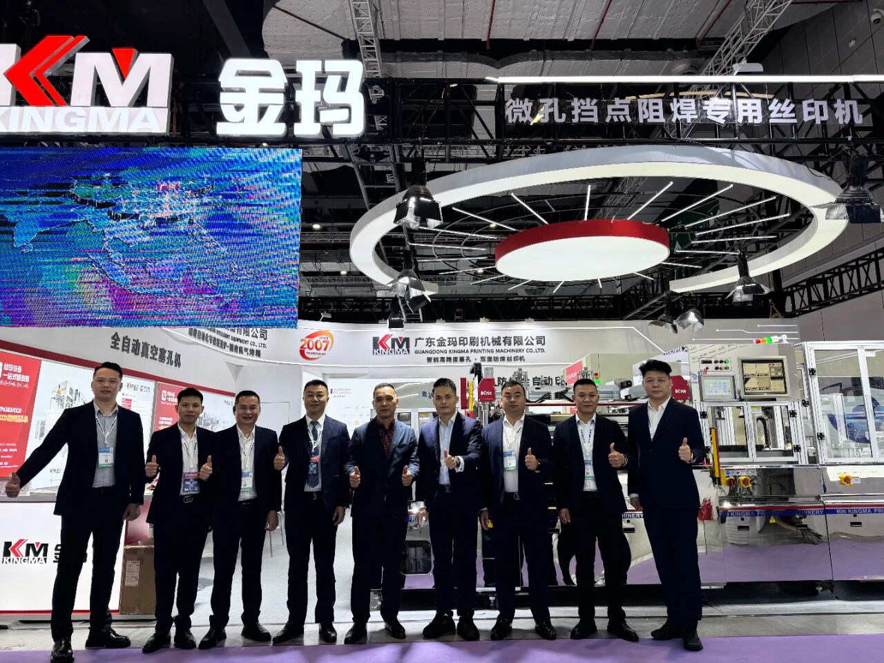 Shanghai Exhibition Closing